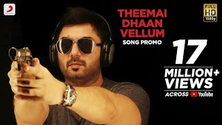 Thani Oruvan  Theemai Dhaan Vellum Song Promo  Jayam Ravi Arvind Swamy  Hiphop Tamizha [upl. by Pani]