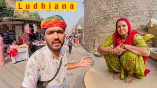 Ludhiana market se Bhuaa ke ghar Hariyana [upl. by Noram]