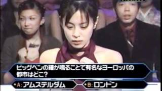 Tamao Sato plays Millionaire [upl. by Bodkin]