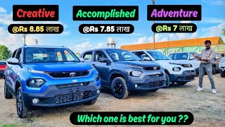 Tata PUNCH ✊ Creative vs Accomplished vs Adventure 🔥 Comparison ✨ [upl. by Nigam]