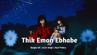 Thik Emon Ebhabe Lofi Remix Arijit Singh Gangster  Bangla Lofi Lyrics Songs [upl. by Dust]