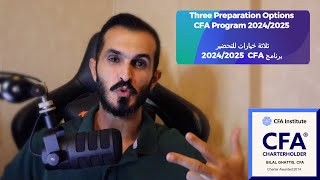 3 Preparation Options for CFA Program 20242025  CFA ثلاثة خيارات للتحضير لامتحانات برنامج [upl. by Oliva585]