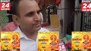 HARILAL EXCLUSIVE DIWALI SWEETS SPECIAL GROUND REPORT [upl. by Imelida]