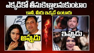 SKNs Controversial Comments On Telugu Heroine  Vaishnavi Chaitanya [upl. by Marne]