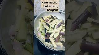 video reel Xaru machor🐠🐠🐠🐠🐠 sabji Bandhu xakol mouk subscribe kariba like aru comment diba❤️🥰 [upl. by Anomor]