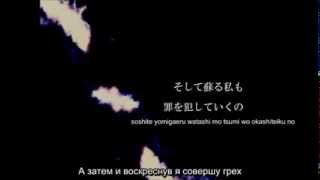 〔れをる〕 FACE 〔歌ってみた〕rus sub [upl. by Bolten]