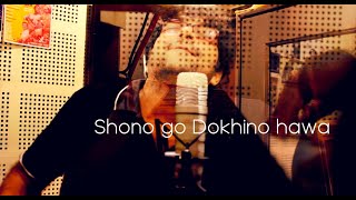 SHONO GO DOKHINO HAWA  SUCHAL CHAKRABORTY [upl. by Ellehcrad273]