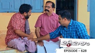 Ep 628 Marimayam Who is the Prime Minister of this ward [upl. by Ailegnave371]