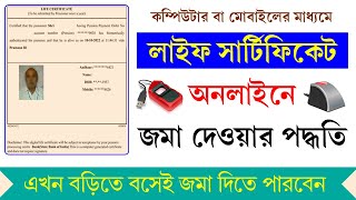 Life Certificate For Pensioners Online 2022  JeevanPramaan Digital Life Certificate Online Apply [upl. by Ntsuj]