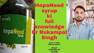 HepaNeed syrup 200 ml Dr Rukampal knowdage [upl. by Kcirddor183]