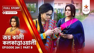 Full Story  Joy Kali Kalkatta Wali  Episode 264  Part B [upl. by Kirrad]