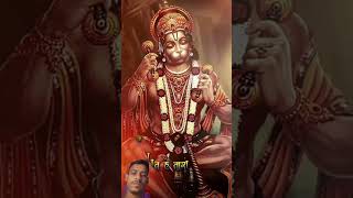 Sankat  Mochon  Shree  Hanuman [upl. by Norrv307]