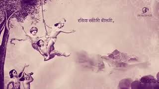 Govardhan Wasi Sanwarey whatsapp status [upl. by Areem823]