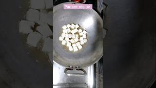 Paneer recipe recipesshiviprajapati2828 youtube indianfood viralshorts [upl. by Seaddon]