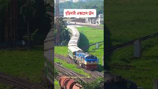 Burimari Express train leaving Dhaka Railway Station [upl. by Cowles]