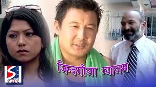 New Tamang Movie 2021  Jindagila Gyalam Full Movie Ft Kumar Moktan Roshani Blon Shree Lama [upl. by Asilehc]