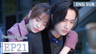 ENG SUB《时间倒数遇见你 Parallel Love》EP21——李宏毅，施诗  腾讯视频青春剧场 [upl. by Nannette806]