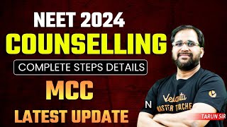 NEET 2024 COUNSELLING DATE ANNOUNCED  COMPLETE SCHEDULE NEET COUNSELLING 2024  NTA LATEST UPDATE [upl. by Minna]