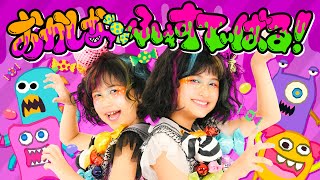 ４K視聴推奨！【おかしなふぇすてぃばる！】MV HIMAWARIちゃんねるオリジナルソング第11弾！ハロウィンソング♪himawariCH [upl. by Arba339]