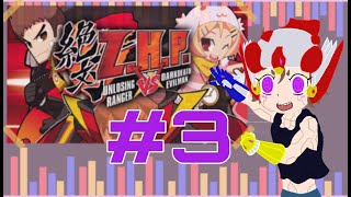 Vtuber THE UNLOSING RANGER NEVER LOSES ZHP 3 [upl. by Koffman41]