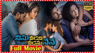 Ninu Veedani Needanu Nene Telugu Full HD Movie  Sundeep Kishan  Anya Singh  TFC Hit Scenes [upl. by Atnuahsal125]