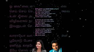 💗Varrayo Varrayo part 2  Harris jayaraj  unnikrishnan chinmayi harrisjayaraj tamilstatus [upl. by Elodea]