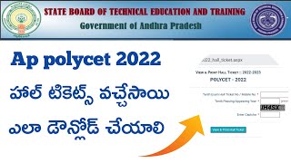 how to download ap polycet hall ticket 2022  ap polycet 2022 hall ticket download [upl. by Addia479]