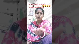 Mujhe nahi pata ma kab viral ho jay😜😂 viralvideotindingreelscomedyyoutuberNilima s Lifestyle [upl. by Aimee]