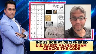 Breaking The Code Deciphering The Enigma Of The Indus Script With Yajnadevam  Exclusive  News18 [upl. by Scheck848]