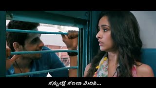 Prema Oh Prema Video Song With Telugu Lyrics  Jatha Kalise Movie [upl. by Notrem]