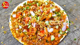 Aloo matar chaat recipeठेले वाली चटपटी आलू मटर की चाटthele wali tasty chaat kaise banaye ghar par [upl. by Alpheus711]