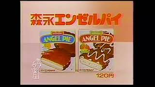 morinaga logo history SUPER HISTORY [upl. by Nerrak]