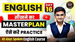 Day 16  Spoken English Class  45 Days Spoken English Course  Live Class by Kamlesh Yadav Sir [upl. by Daune]