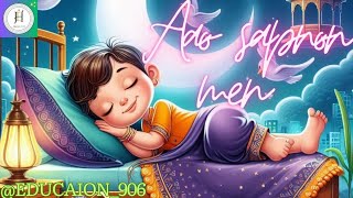 Asian hindi lori aao sapno men  Hindi lori for Babies  Baby Sleep super simple hind song [upl. by Cohbath]