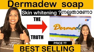 Dermadew Soap InDepth Look at Benefits Usage and Side Effects  Malayalam  Best acne soapsoap [upl. by Dolley]