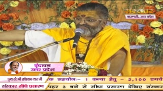 Vishesh Shri Shiv Mahapuran Katha By PP Radhey Shyam Vyas Ji  2 March  Varanasi  Day 2PART2 [upl. by Uta]