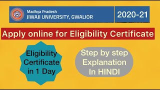 How to apply online for Eligibility Certificate  Jiwaji University  Mponline [upl. by Meeks]