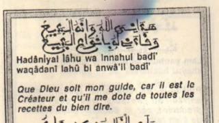 Khassida transcrit DIAWARTOU par Serigne Samba Wade [upl. by Linden]