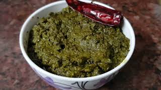 Thuthuvalai Chutney Thuthuvalai Thuvaiyal Solanum Trilobatum RecipesBest medicine for Cold [upl. by Thain603]