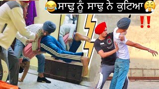 PARAHUNA SAAB full comedy video bosspro film 2021 funny video [upl. by Felipe]