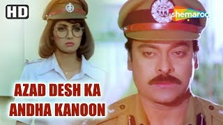 Azad Desh Ka Andha Kanoon HD  Hindi Dubbed Movie  Chiranjeevi  Sridevi [upl. by Hebner]