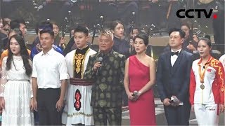 香港同胞举行庆祝中华人民共和国成立70周年文艺晚会  CCTV [upl. by Cohligan]