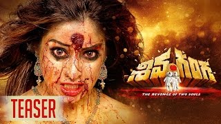 Shiva Ganga Extended Trailer  Sriram Raai Laxmi [upl. by Tnert]