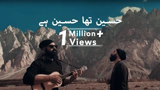 Hussain Tha Hussain Hai  Official Video  Passu Cones  Asrar [upl. by Snah591]