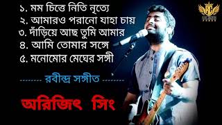 Rabindra sangeet by arijit singh  Best of Arijit  Rana Creation [upl. by Eldwun]