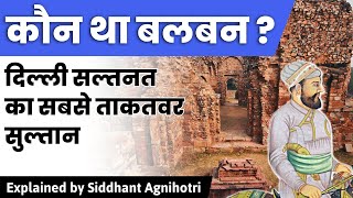 Story of Ghiyasuddin Balban  Most powerful ruler of Delhi Sultanate [upl. by Hsenid]