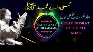 Ali Ali Maula Ali Ali  Beautiful Qawwali Video Song  Muharram Special Audio [upl. by Willis]