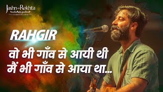 Mere Gaon Aaoge…  Rahgir  JashneRekhta 2022 [upl. by Kowatch]