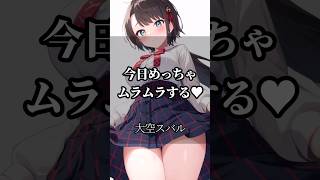 【ホロライブ】心に響くライバーの名言集その139 ホロライブ vtuber 名言集 切り抜き [upl. by Annadroj]