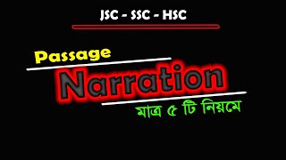 Narration  Passage Narration  Speech Narration  HSC Narration  SSC Narration  মাত্র ৫ টি নিয়মে [upl. by Aneev]